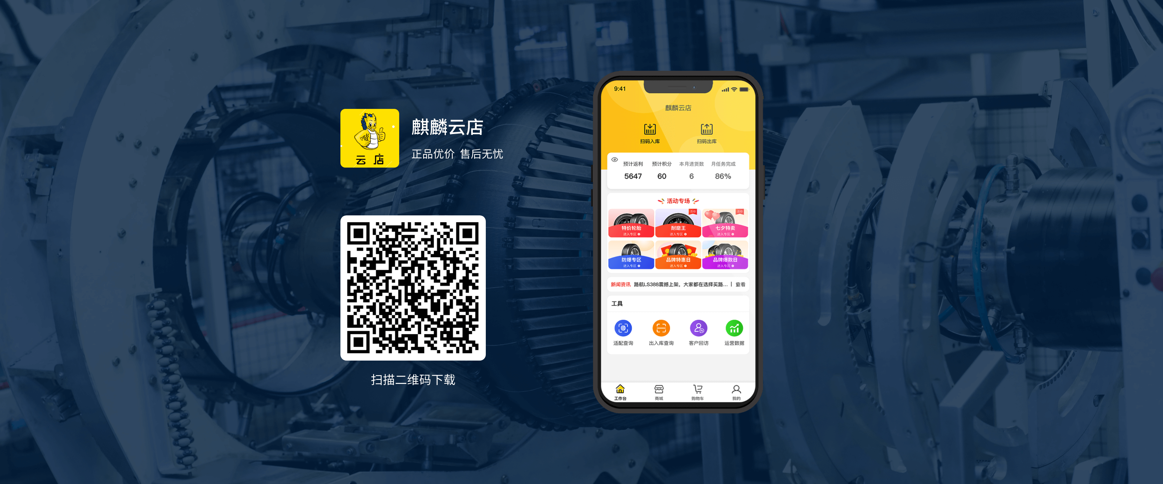 爱游戏ayxayx麒麟云店App